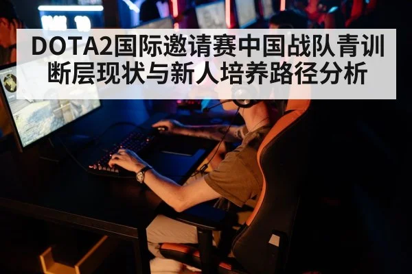 esports gaming team