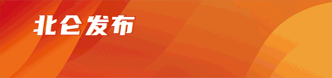 开云下载网址-今年的北仑，凭什么这么燃？